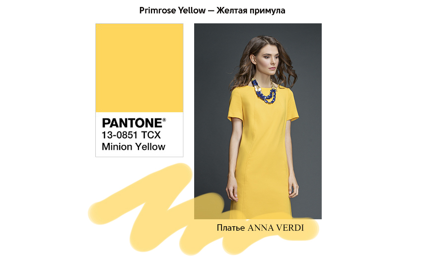Primrose Yellow — Желтая примула.jpg